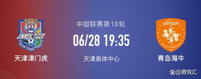 发布会现场，福建省电影家协会林贵主席、福建省电影剧本创作研究中心主任颜纯钧教授出席并发表了祝贺该片开拍的致辞，活动还得到了社会各界行业嘉宾、企业代表、媒体达人的广泛关注